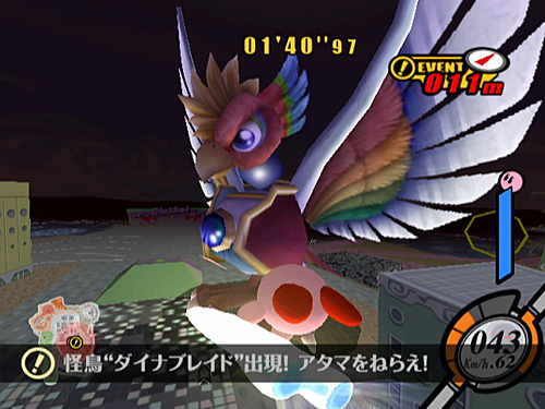 Kirby Air Ride