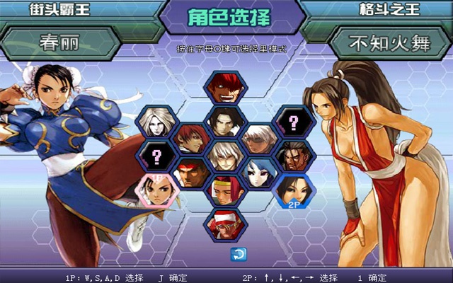 the king of fighters wing 1.8 the king of fighters wing 1.8