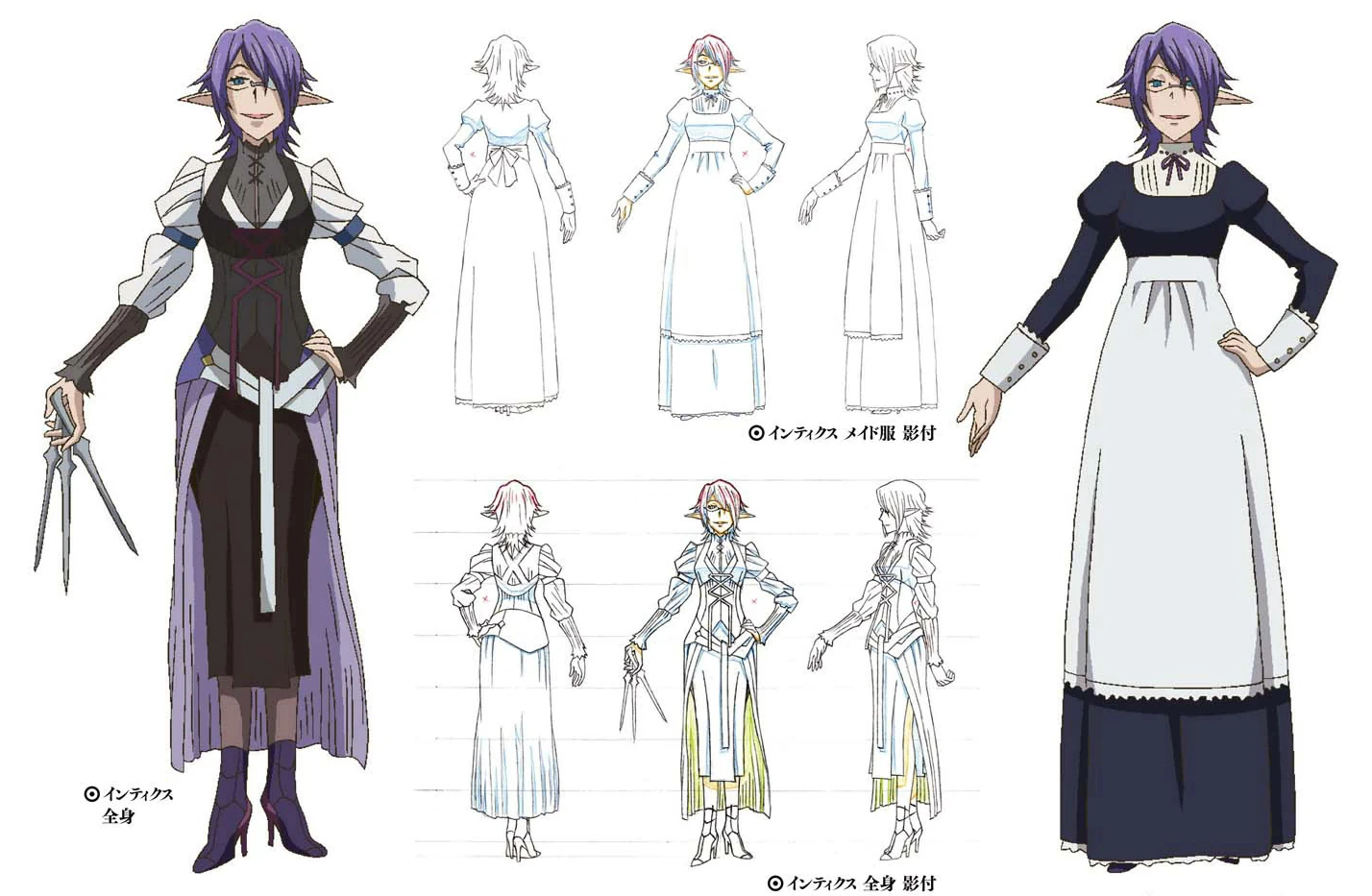 Indicus Log Horizon Wiki Fandom powered by Wikia