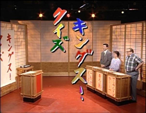 show snl image japanese show snl jpg logopedia fandom powered by wikia show snl image japanese show snl jpg logopedia fandom powered by wikia