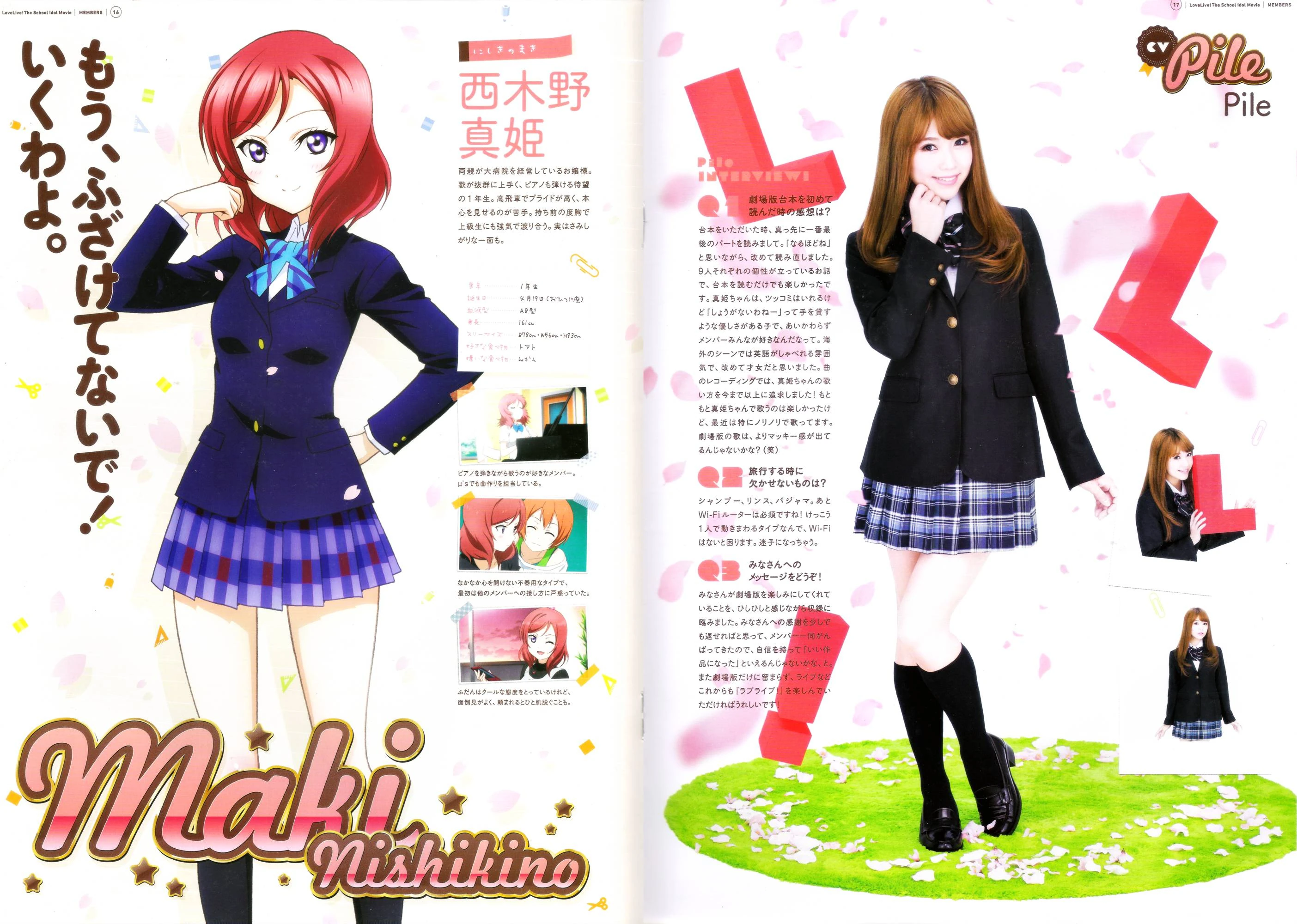 Image Movie Pamphlet Pile.jpg Love Live! Wiki Fandom powered by Wikia