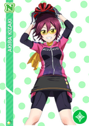 N 603 Akira Kizaki