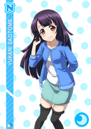 N 651 Yukari Saotome