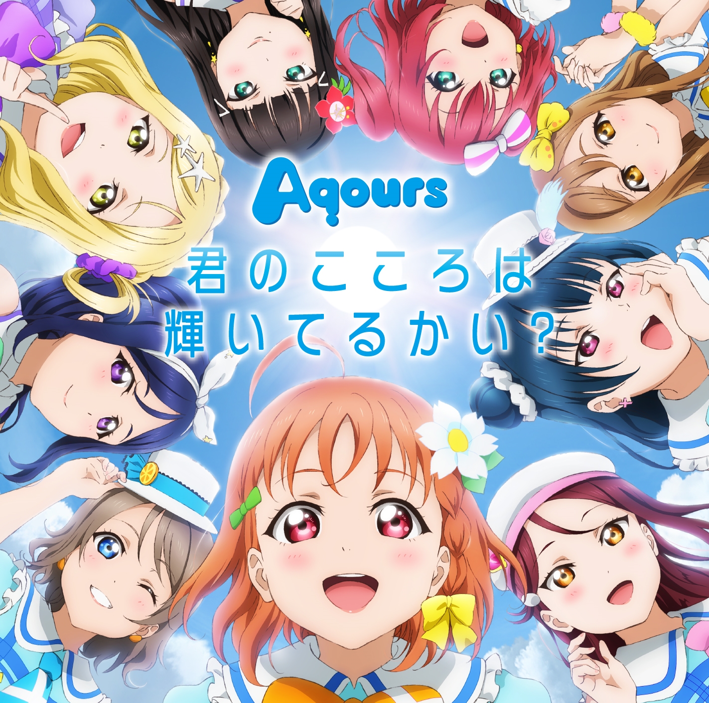 Image result for aqours heroes album cover