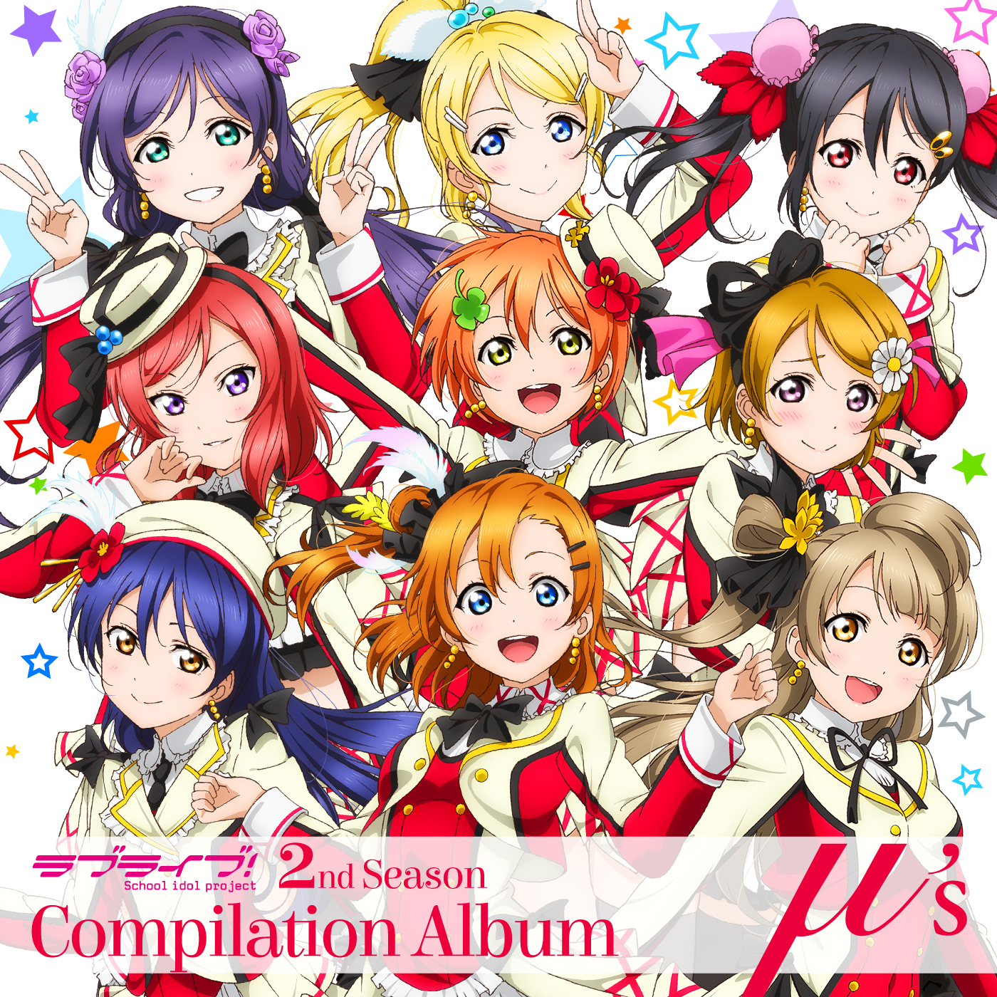 love live! love live!