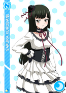 N 130 Sakura Kurobane