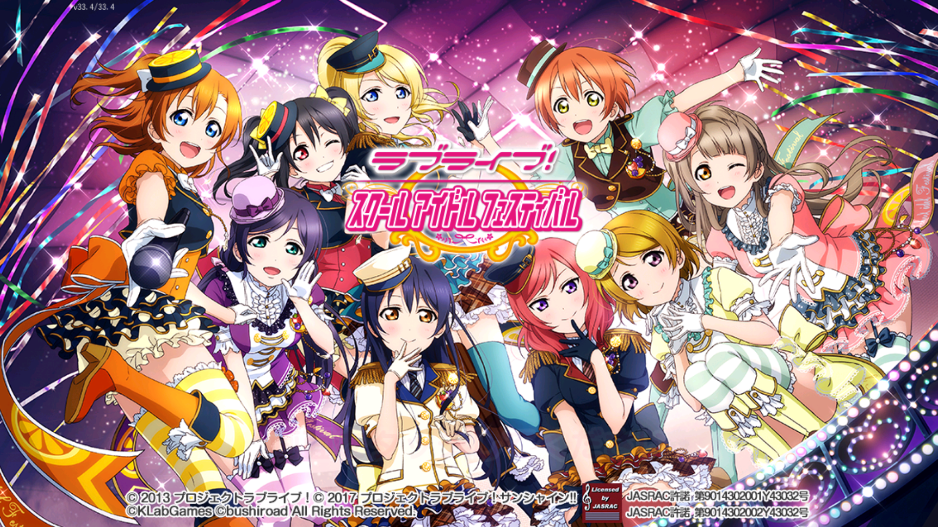 love live school idol festival download love live school idol festival download