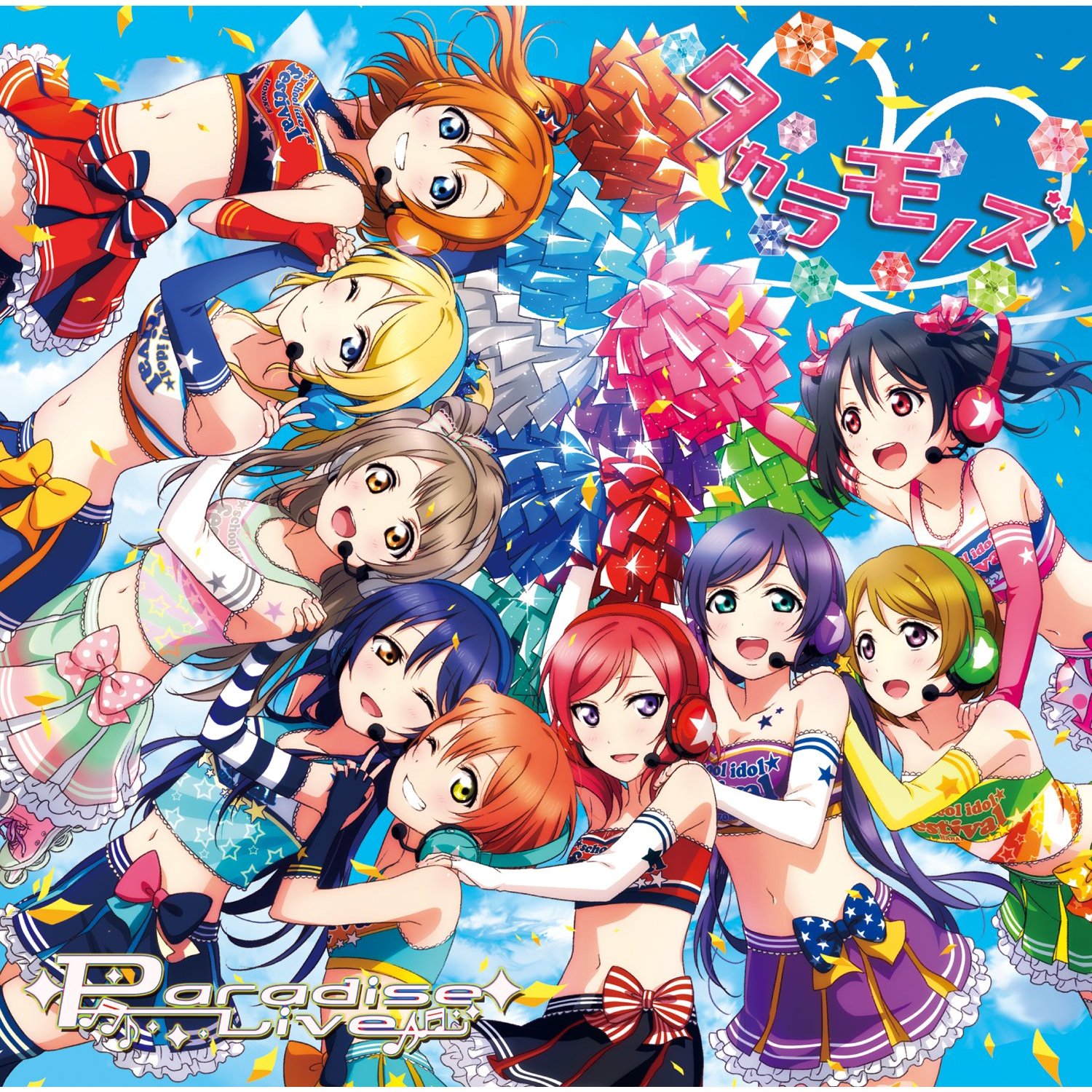 download muse love live download muse love live