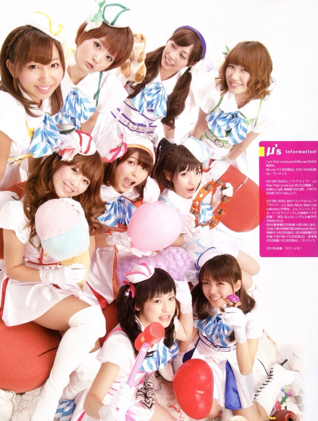 Image Seiyuu Paradise Vol 14 Muse 3.jpg Love Live! Wiki Fandom powered by Wikia