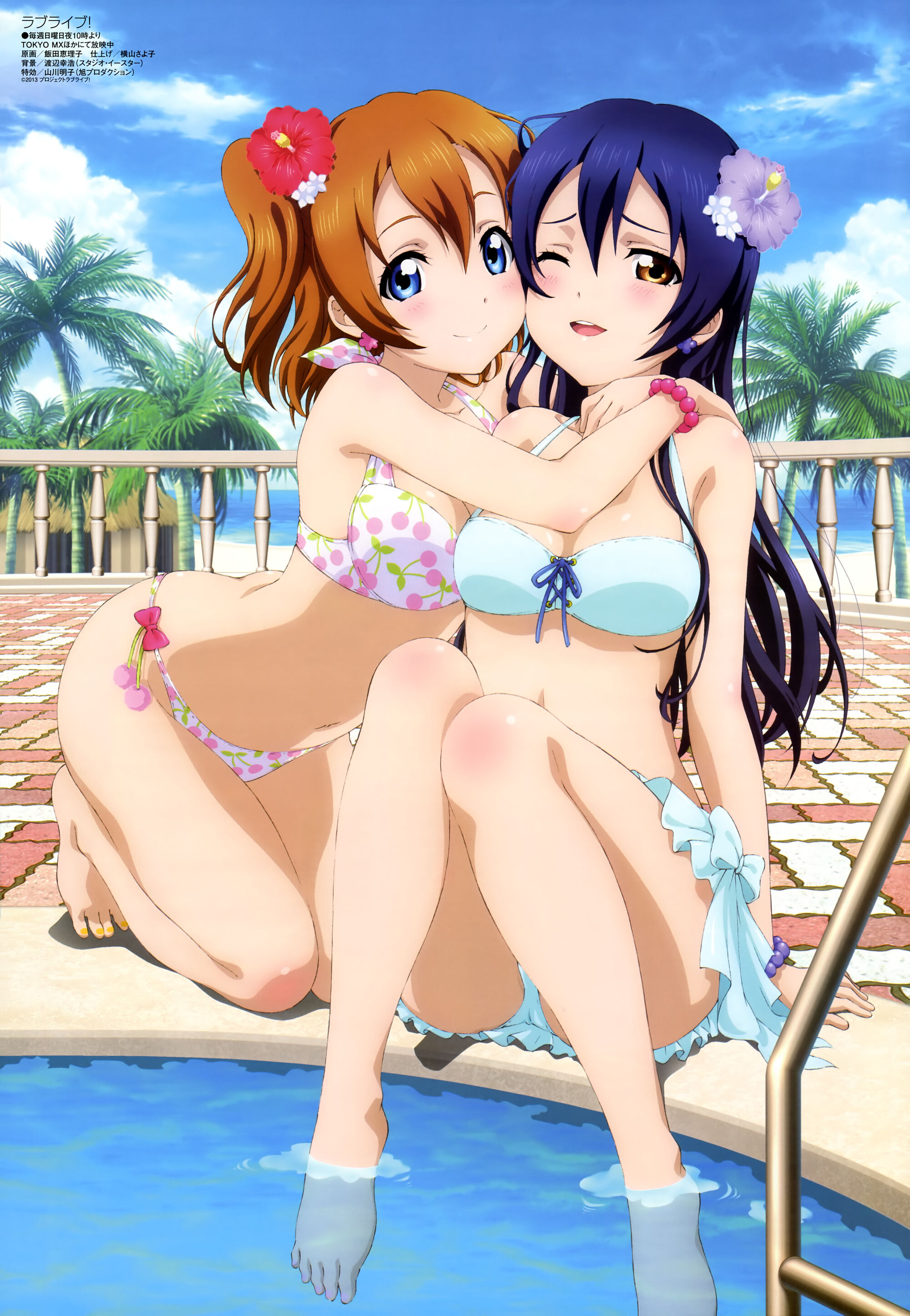 Sumimasen Umi San Umi Sonoda Poker Face Know Your Meme