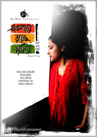 File:POSTER-3 SMALL.jpg