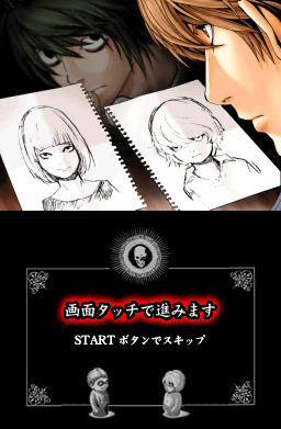 Death Note: Successor to L | Wiki Death Note | Fandom powered by Wikia