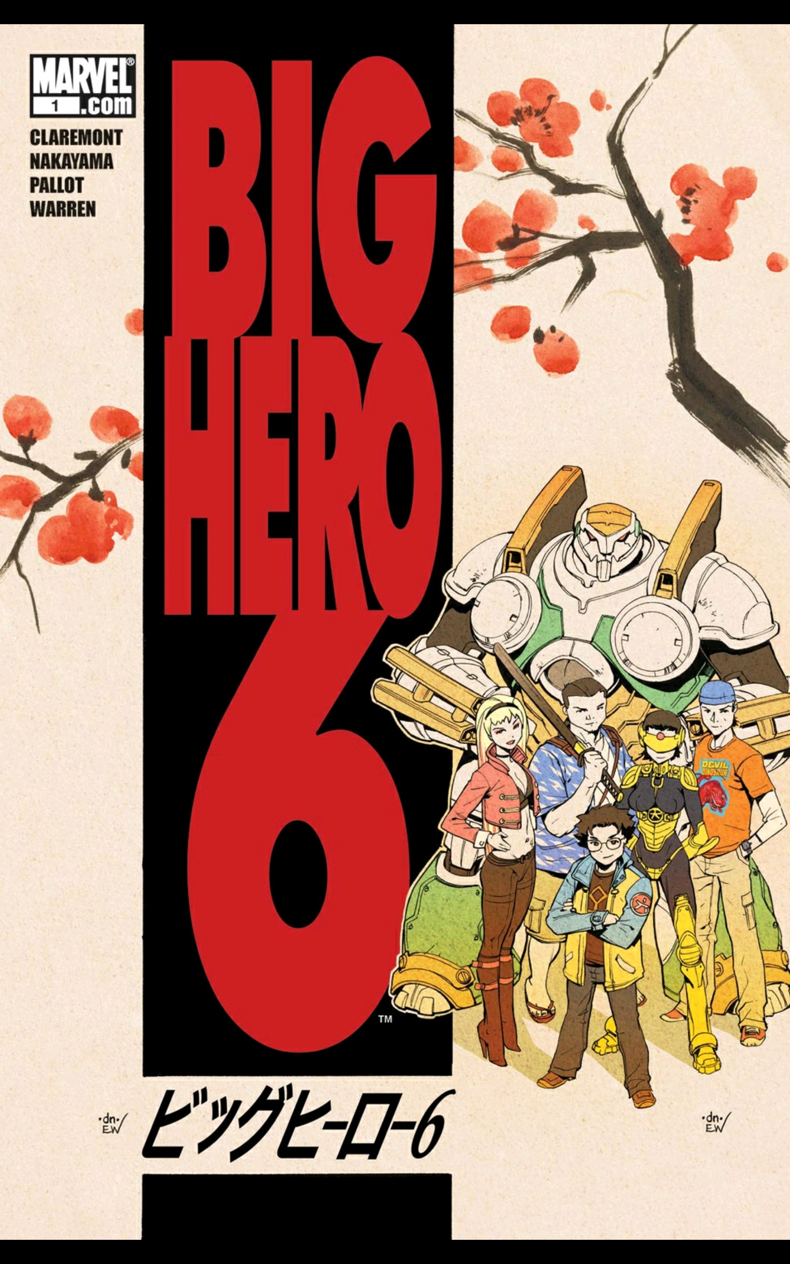 Big Hero 6 Vol 1 1 Marvel Database FANDOM powered by Wikia