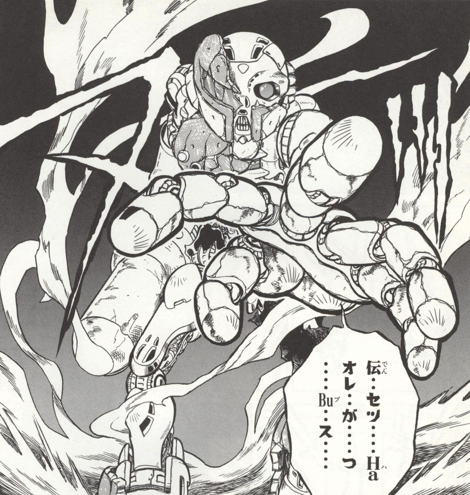 megaman zero 3 ultimate mode megaman zero 3 ultimate mode