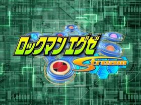 EXEStreamLogo