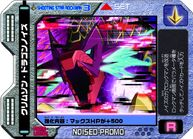 Crimson dragonnoise card
