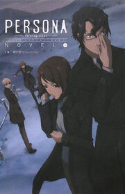 PTS Novel 1