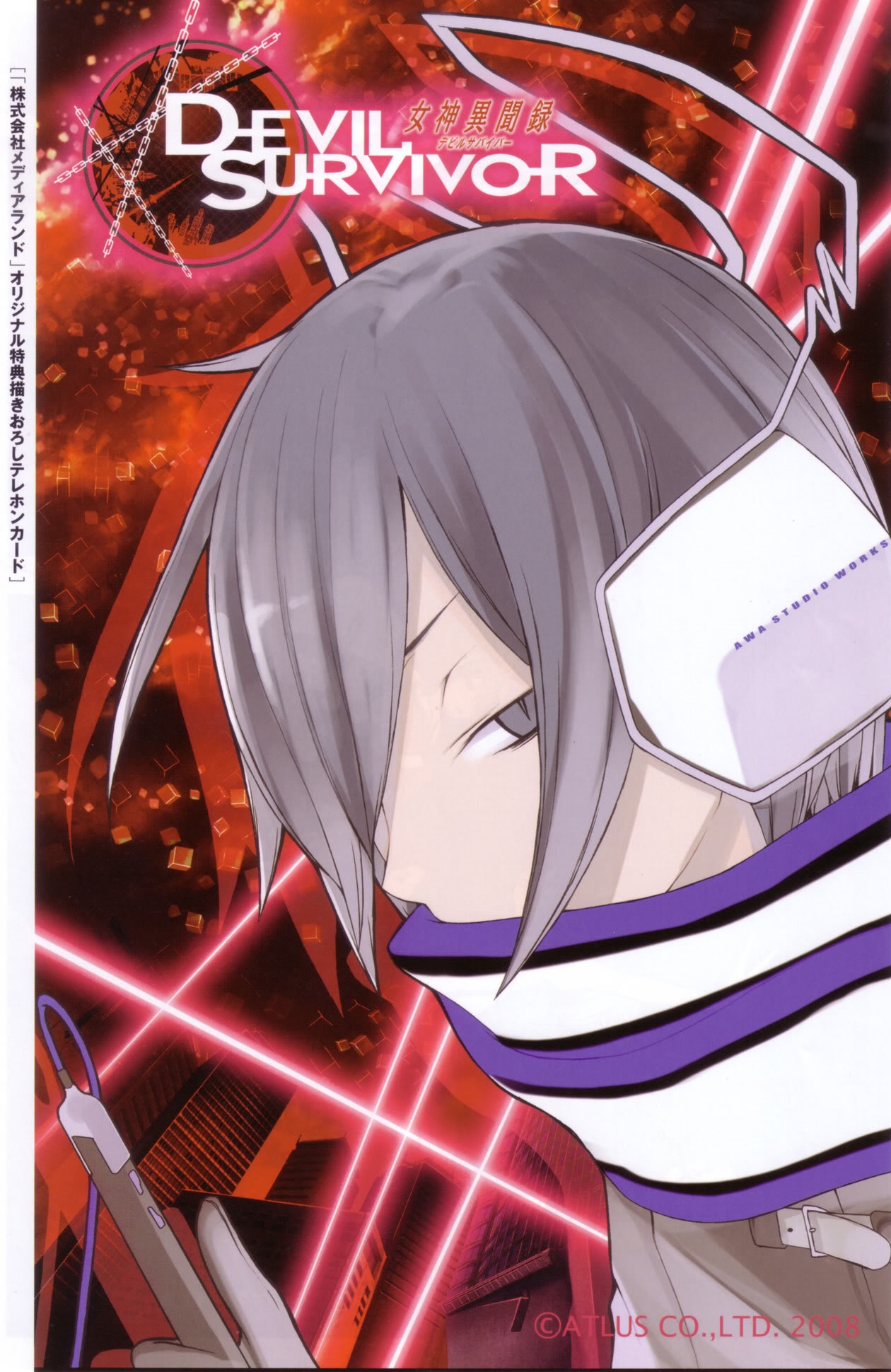 Protagonist (Devil Survivor) Megami Tensei Wiki FANDOM powered by Wikia