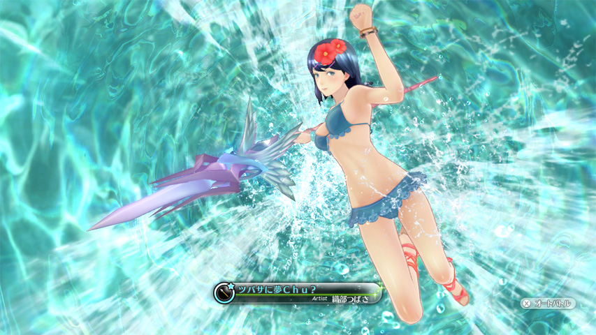 xenoblade chronicles x mirage scope location xenoblade chronicles x mirage scope location