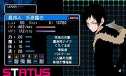 Izaya Record Breaker