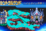 Center Expanse DCMR