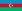 Азербайджан
