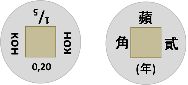 File:Kon020.png