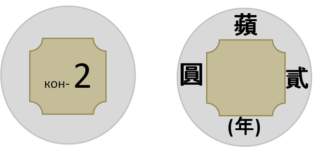 File:Kon2.png