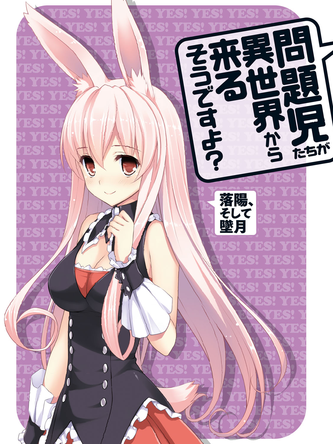 Mondaiji-Tachi ga Isekai Kara Kuru Sō Desu yo? (Light Novel) respect thread