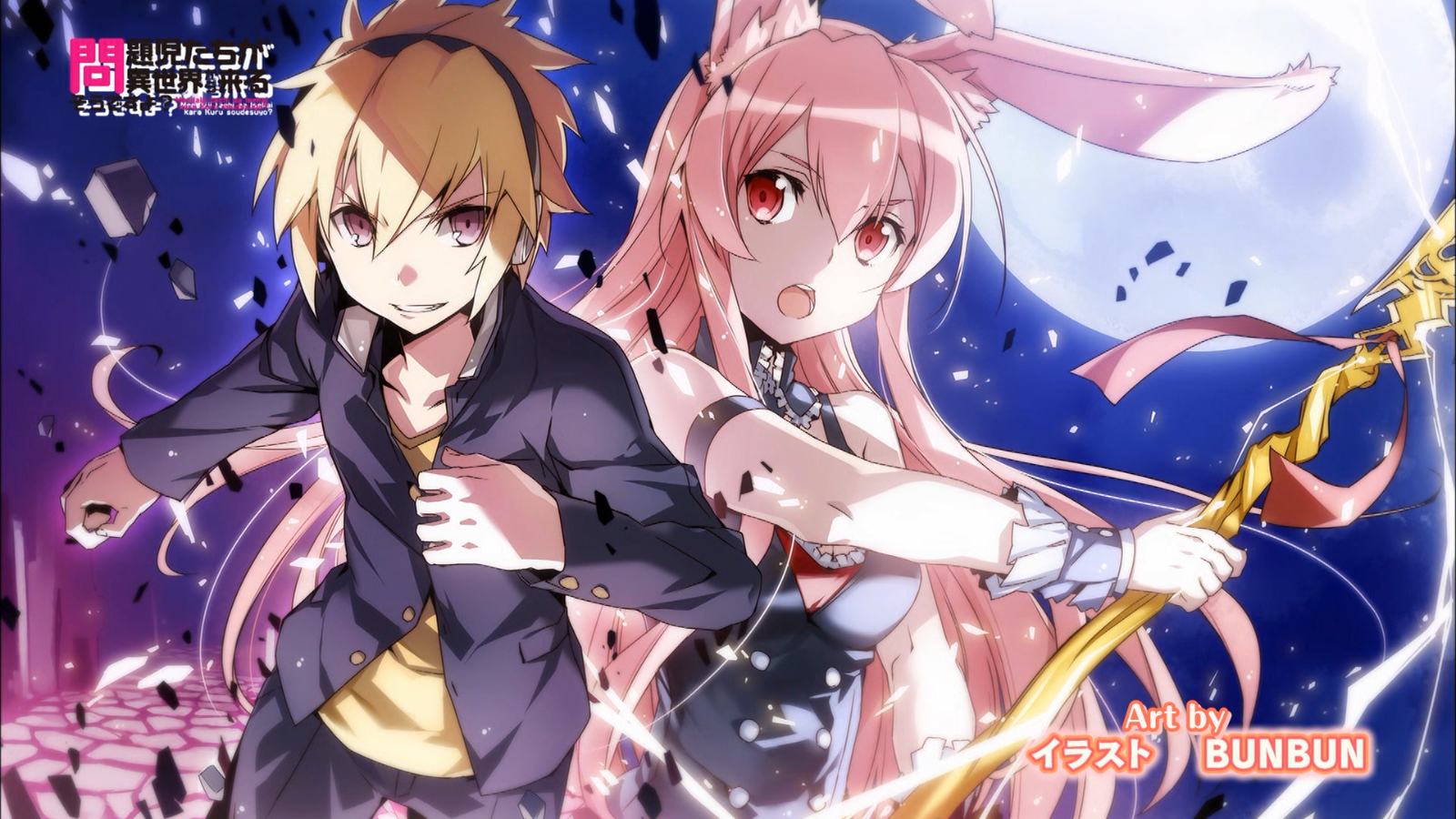 Mondaiji-tachi ga Isekai - MiraiK - Novelas Ligeras y más