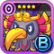 Ibisking Icon