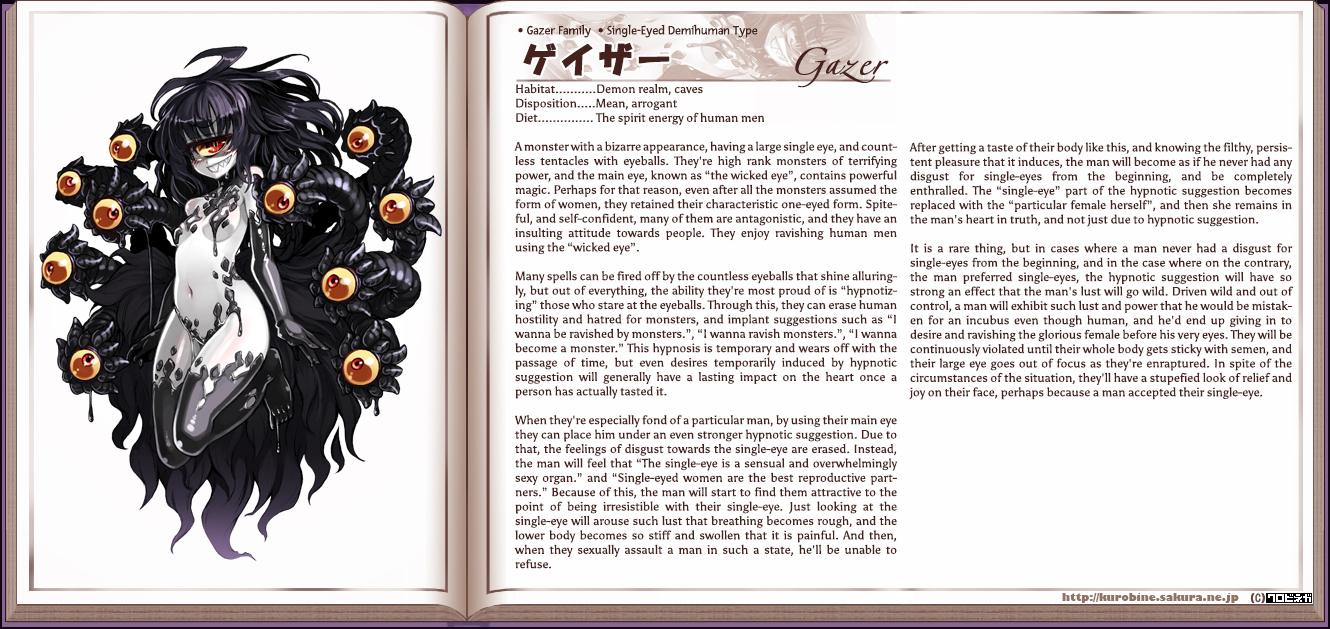 gazer monster girl encyclopedia gazer monster girl encyclopedia