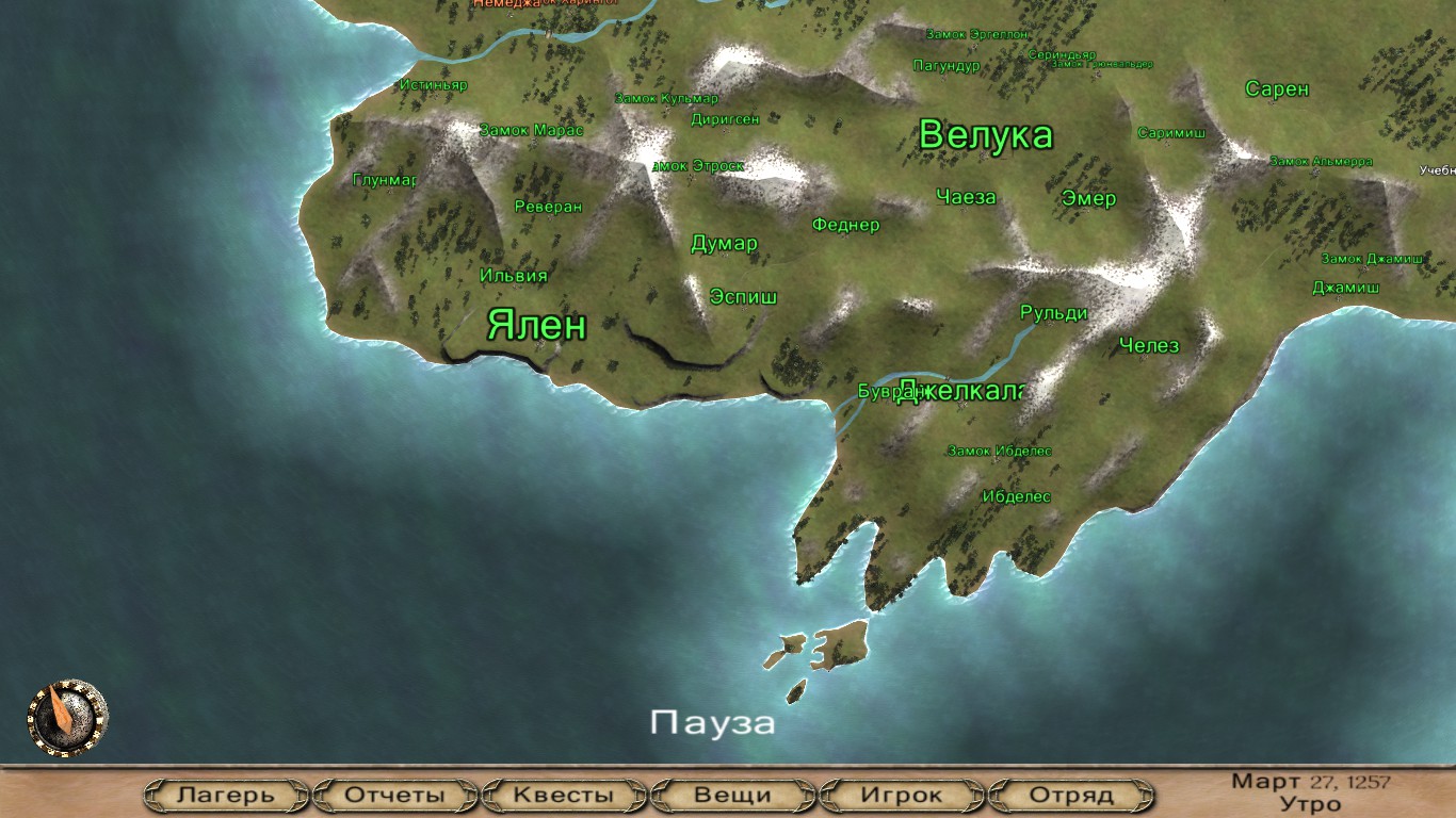 Как сделать своё королевство в mount and blade