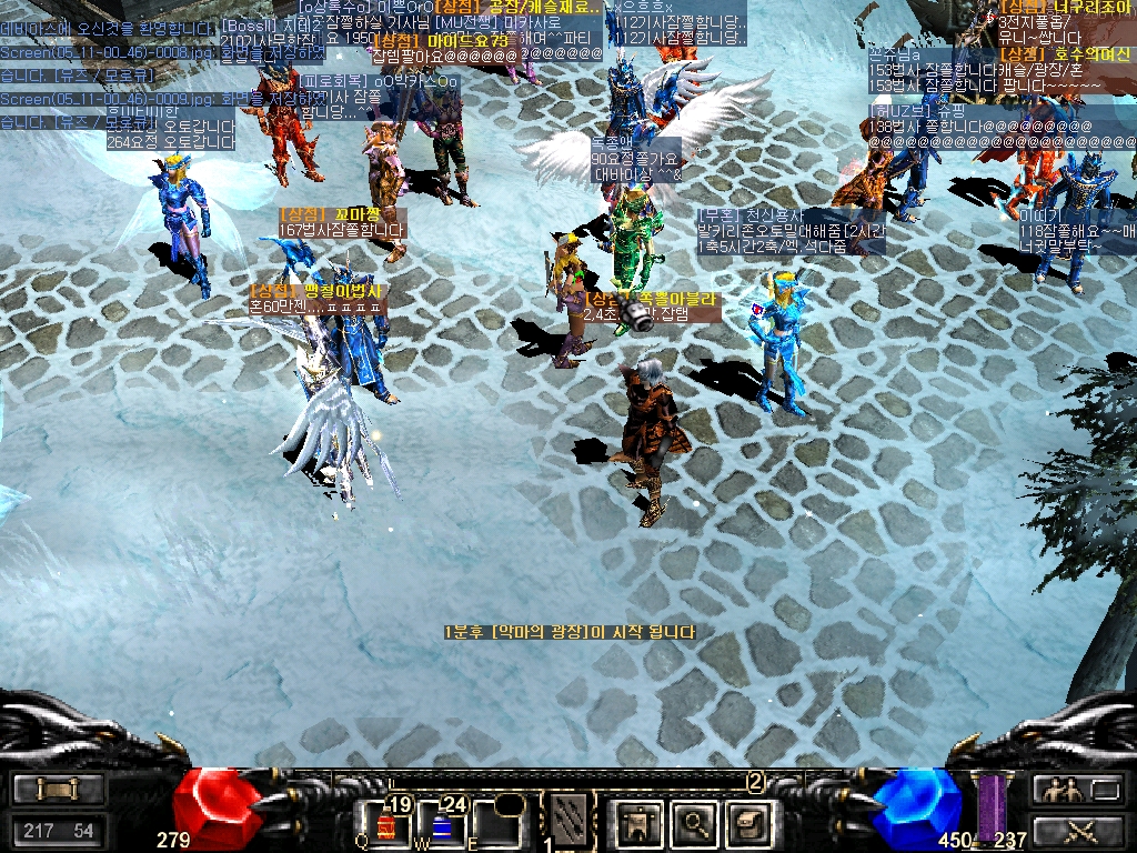 Mu online jewel of harmony best options