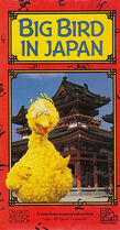 Sesame Street Videography | Muppet Wiki | Fandom powered by Wikia