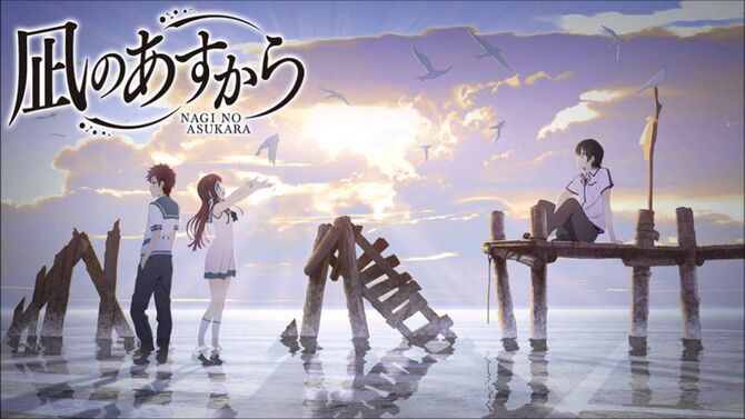 Nagi no Asu Kara Wiki | Fandom powered by Wikia