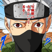 Kakashi do Sharingan