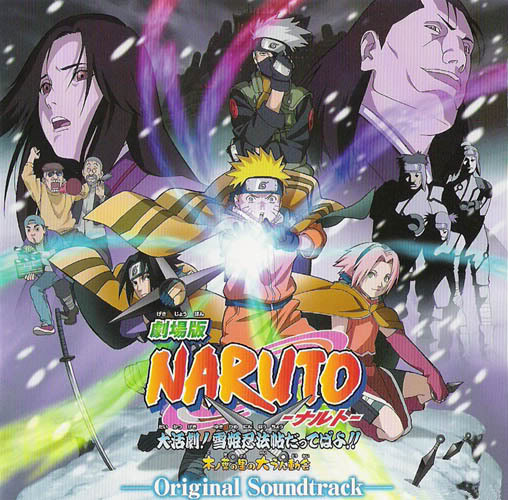 http://vignette2.wikia.nocookie.net/naruto/images/2/2c/Naruto_Movie_1_-_Ninja_Clash_in_the_Land_of_Snow.jpg/revision/latest?cb=20110329182451