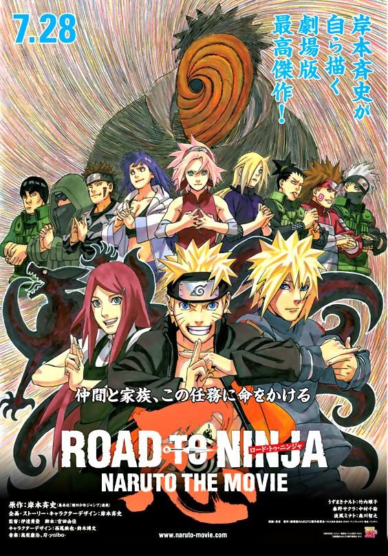Road_to_Ninja_movie_poster.png