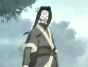 Haku em sua estréia
