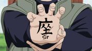 Il simbolo del confinamento di Yamato.jpg