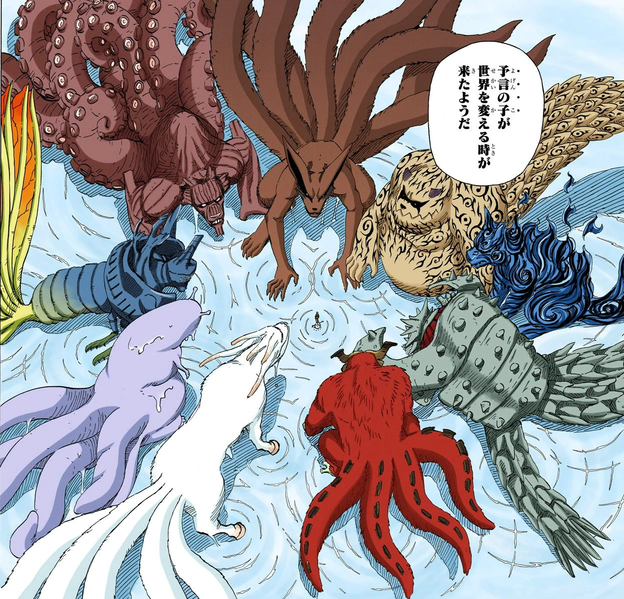 Imagen - Naruto y los Bijuus.png | Naruto Wiki | FANDOM powered by Wikia
