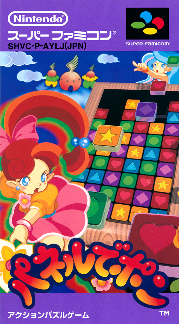 Panel de Pon Latest?cb=20080916212302&path-prefix=en