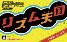RhythmTengoku