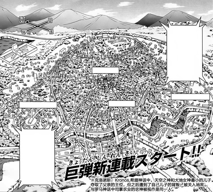 Image No.6 City Manga Pic1.jpg No.6 Wiki Fandom powered by Wikia