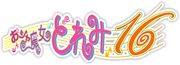 16Logo