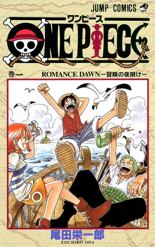 El manga de One Piece alcanza las 350 millones de copias impresas Latest?cb=20130115020528