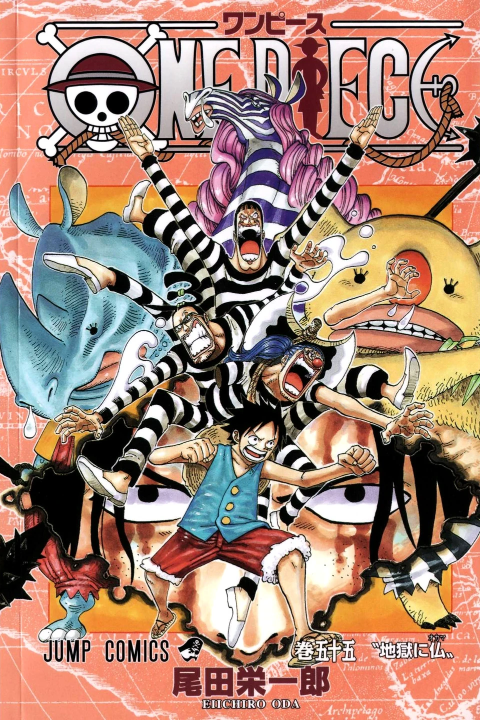 Jigoku Ni Okama Tank bon OnePiecePedia FANDOM Powered By Wikia