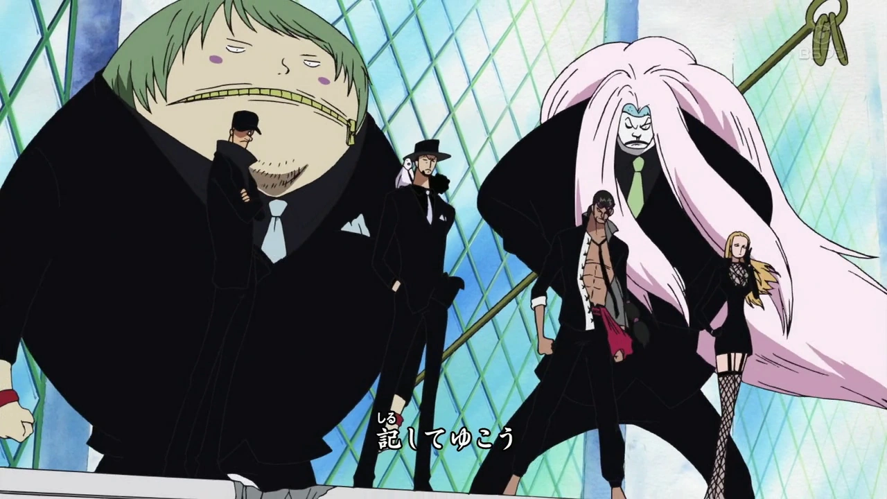 Image CP9 Brand New World.png One Piece Wiki Fandom powered by Wikia