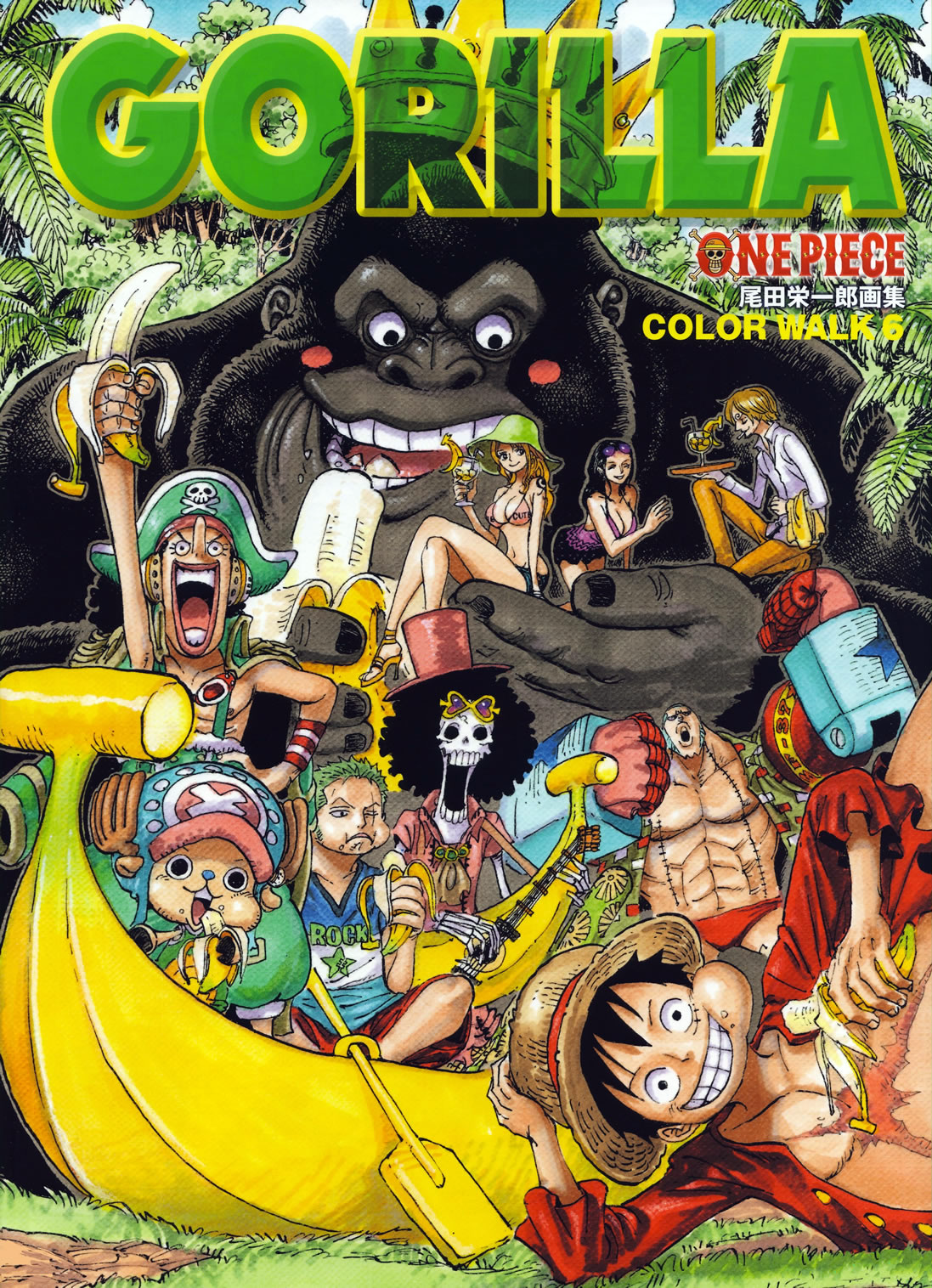 One Piece Party et Color Walk 6 Latest?cb=20140621214209